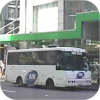 Air Bus